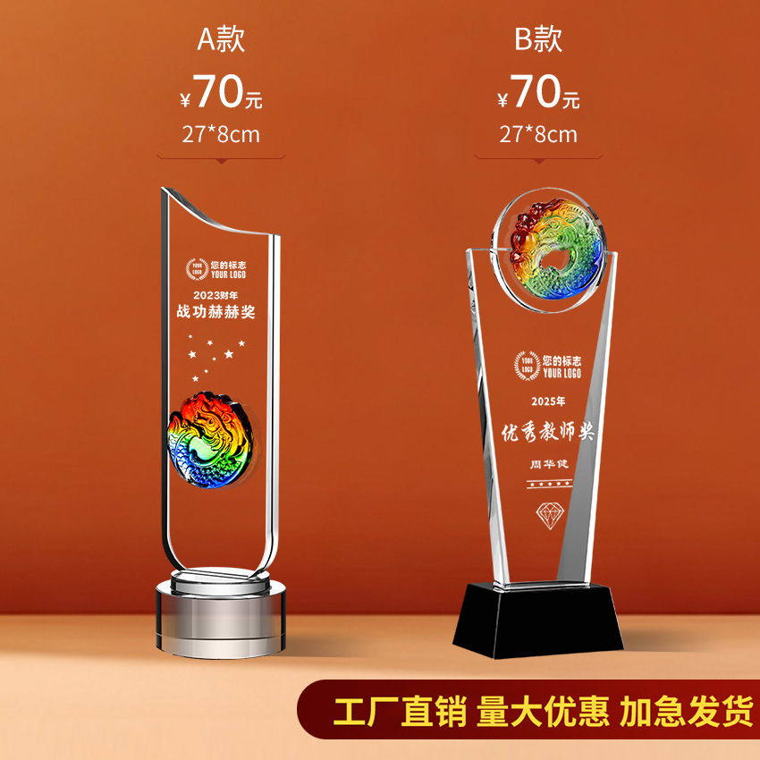 Trofeo de cristal Impresión en color de madera personalizada Niños Cinco estrellas Resina Metal Reunión anual Baloncesto Fútbol Autorizado Tarjeta de recuerdo