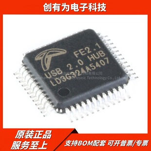 ԭ�b��Ʒ �NƬ FE2.1 LQFP-48 USB2.0�����߶˿ڼ�����������оƬ