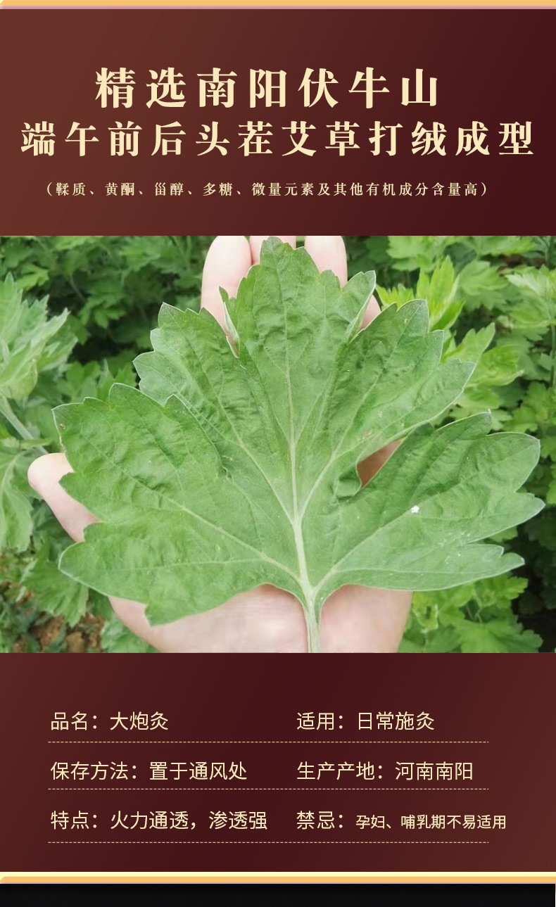 Moxa Rolls and Moxa Cones 7cm Three Year Aged Pure Mugwort Moxibustion Stick Large Cannon Moxa quality and texture