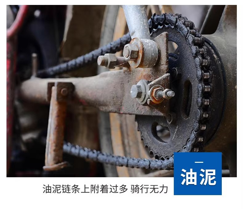 450ml Motorcycle Chain Special Lubricant for Cleaning, Deep Rust Prevention, and Maintenance, Wholesale Chain Lubricant