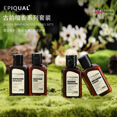 Sandalwood Hotel Disposable Shampoo Shower Gel Toiletries Set Disposable Supplies Manufacturer Wholesale