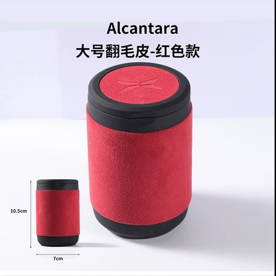 M03 G7 Creative Personalized Men's – Car ashtray - large-suede-red-model-xpeng-logo
