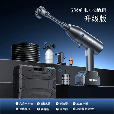 Battery, High-Power Portable Car Wash | High pressure car wash water gun - a4-car-wash-water-gun-10-section-six-in-one-multifunctional-long-pole-tool-box-5m-water-pipe