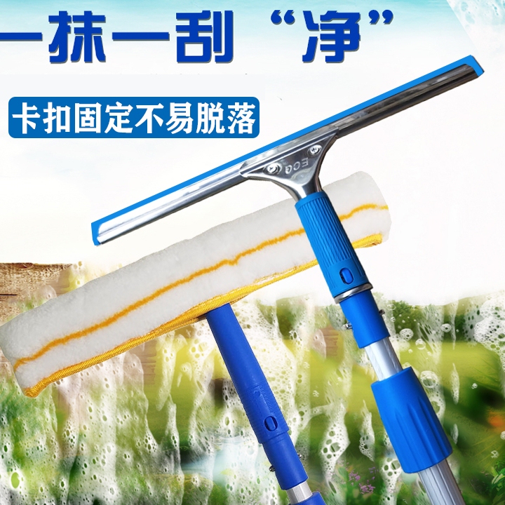 Glass Cleaning Telescopic Rod with Brush for Cleaning Doorways, High-Rise Exterior Window Squeegee, Household Cleaning Tool Glass Cleaning Telescopic Rod with Brush for Cleaning Doorways, High-Rise Exterior Window Squeegee, Household Cleaning Tool