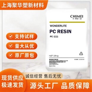 ̨������PC PC-110 �׵�͸�� ����ɫ ��ճ ��܇���� ����⚤