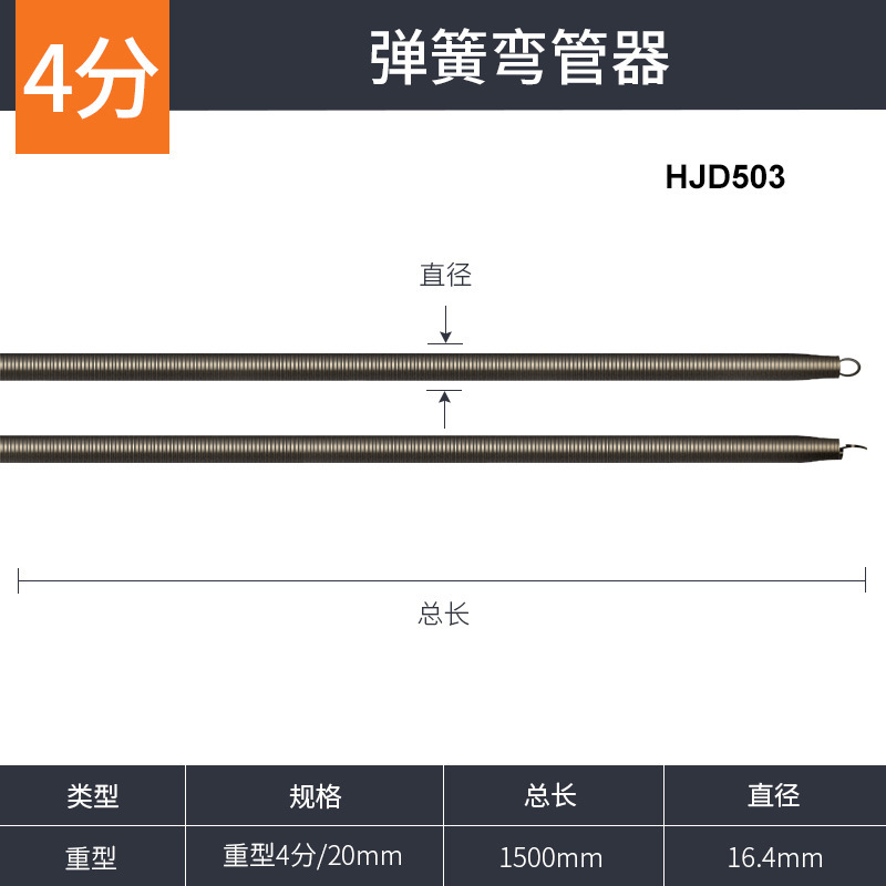 加长加厚水电工弹簧弯管器 工业级通用型高弹性PVC线管弹簧弯管器|undefined