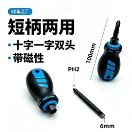 十字螺丝刀;卷尺;钢丝钳