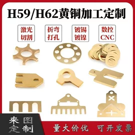 铜及铜合金材;铝及铝合金材;不锈钢毛细管