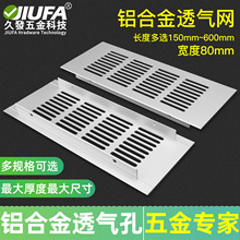 �X�Ͻ�͸��W�L����͸������Ҿߙ����b��w�O��ɢ���ͨ�L80mm