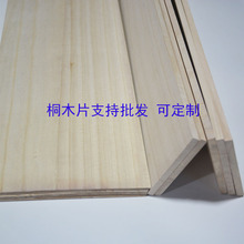 DIY�ֹ����Bģ�Ͳ��ό�ľ��ͩľ�����ľ��ľ���lͩľ����4��E18