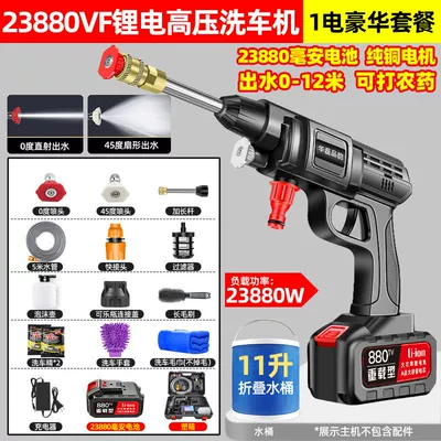 Rechargeable 9980VF Cleaning Machine Tool — Car washing machine - 23880vf-raytheon-1-electric-luxury-300-times-alloy-extension-rod-brush