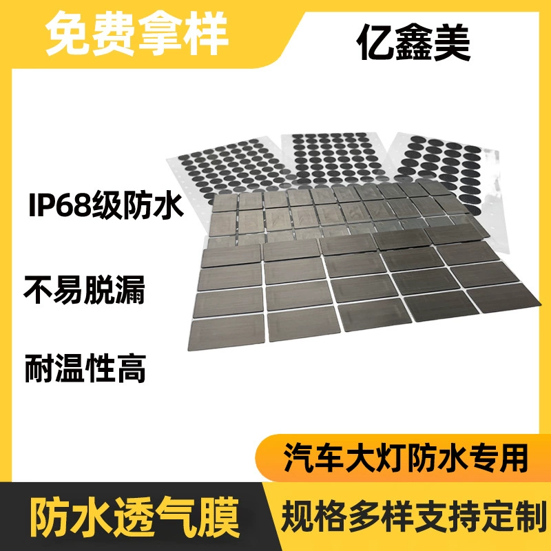 Производители поставляют черную водонепроницаемую дышащую пленку, электрическую зубную щетку, дышащую пленку, большое количество и высокую цену оптом