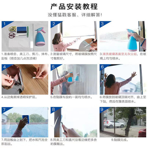 Glass sunscreen insulation film one-way perspective privacy balcony sunroom sunshade roof shading sticker window film