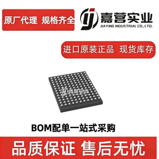 STM32F756ZGY6TR 贴片 BGA 原装 MCU 工业级耐温 高端嵌入式主控