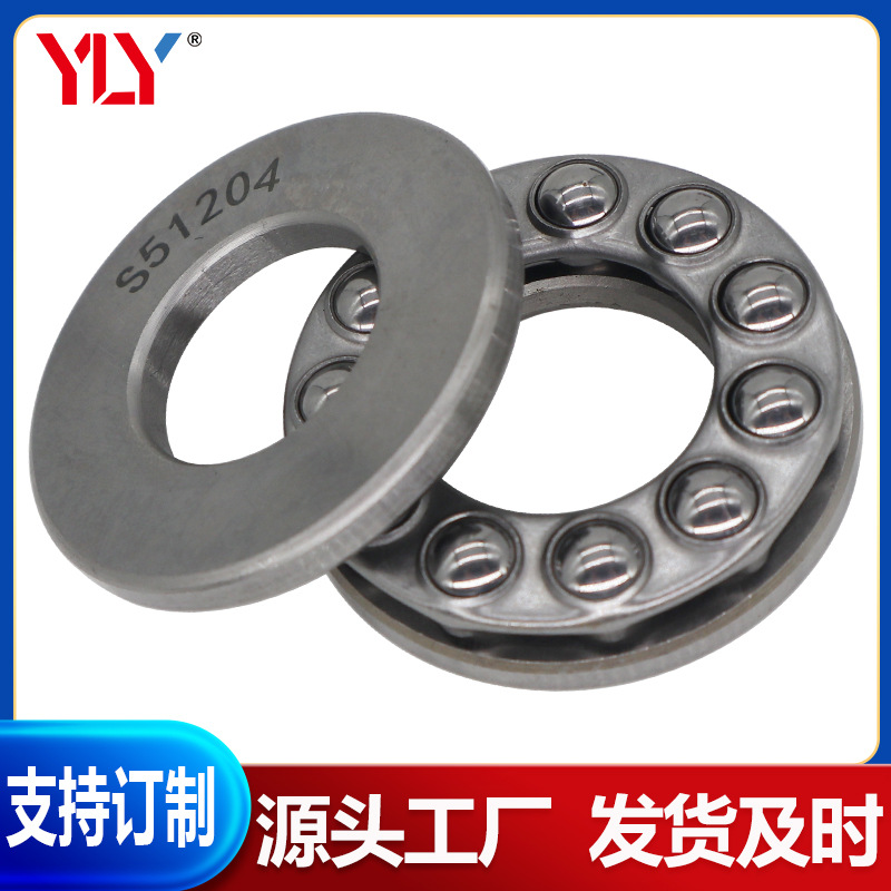 厂家供应推力球不锈钢轴承304/440 S51214 S51215 S51216 S51217