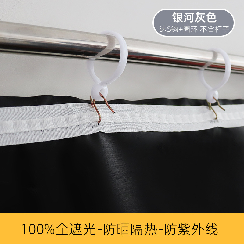 Cortina de sombreado 2024 nuevo artefacto de ventana de tela de revestimiento de protección solar de protección solar de gancho de revestimiento completo