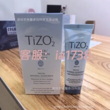 tizo2��/ɹ˪�������������ں�������������˪SPF40���ͷ�/