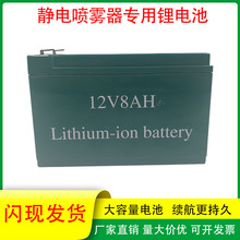 ���F��늳�12V8AH�r�ñ�ؓʽ늄ӌ����ƿ��ș����늳س����