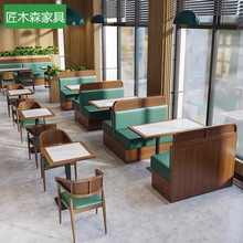 东南亚实木编藤椅靠墙卡座沙发餐饮餐厅连锁饭店茶餐厅面馆桌椅子