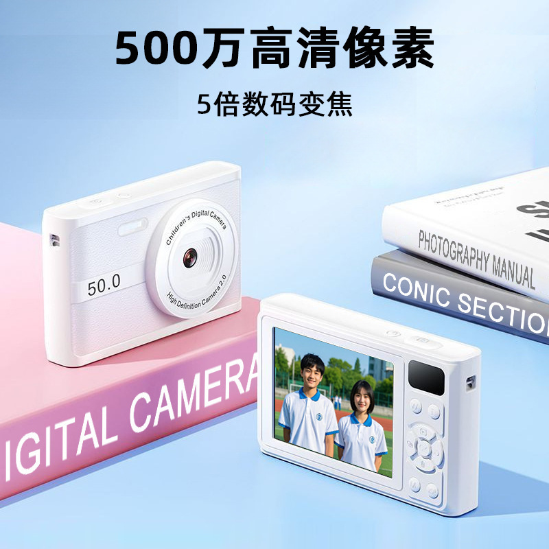 Cross-Border Mini Portable High-Definition Small Camera for Campus Entry-Level Photography with Fun Filters Ccd Student Digital Camera