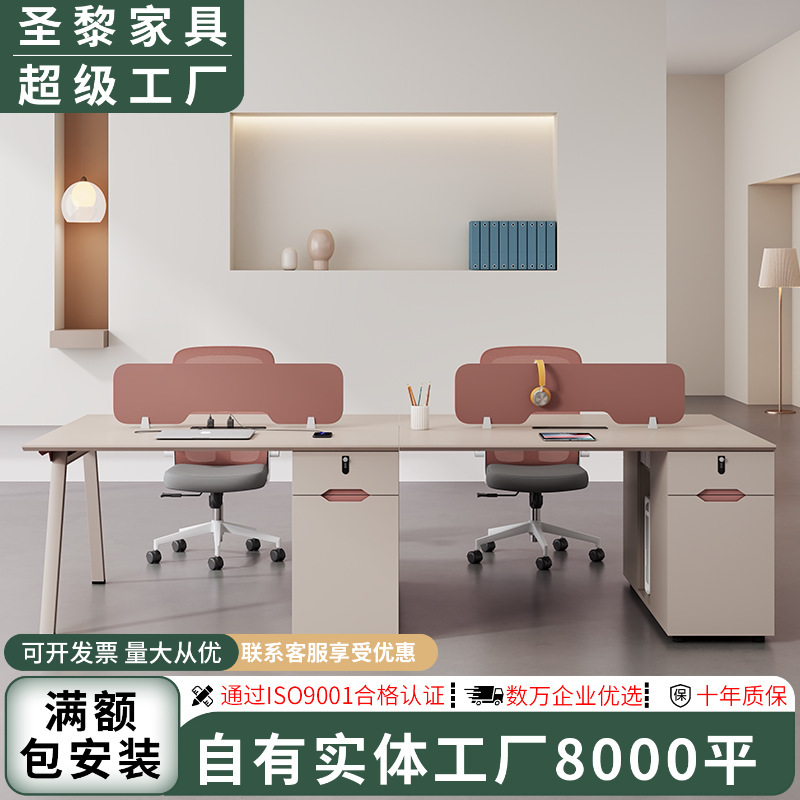 Shengli Staff Desk and Chair Set, Simple Computer Desk, Employee Desk, Office Workstation Shengli Staff Desk and Chair Set, Simple Computer Desk, Employee Desk, Office Workstation