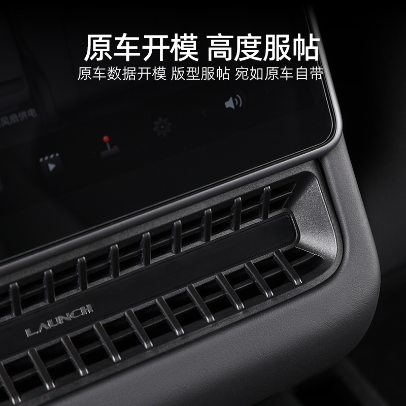 适用于特斯拉焕新版Model3Y后排空调出风口保护罩盖座椅下丫配件|undefined