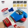 缠绕单人系带固定器拳套