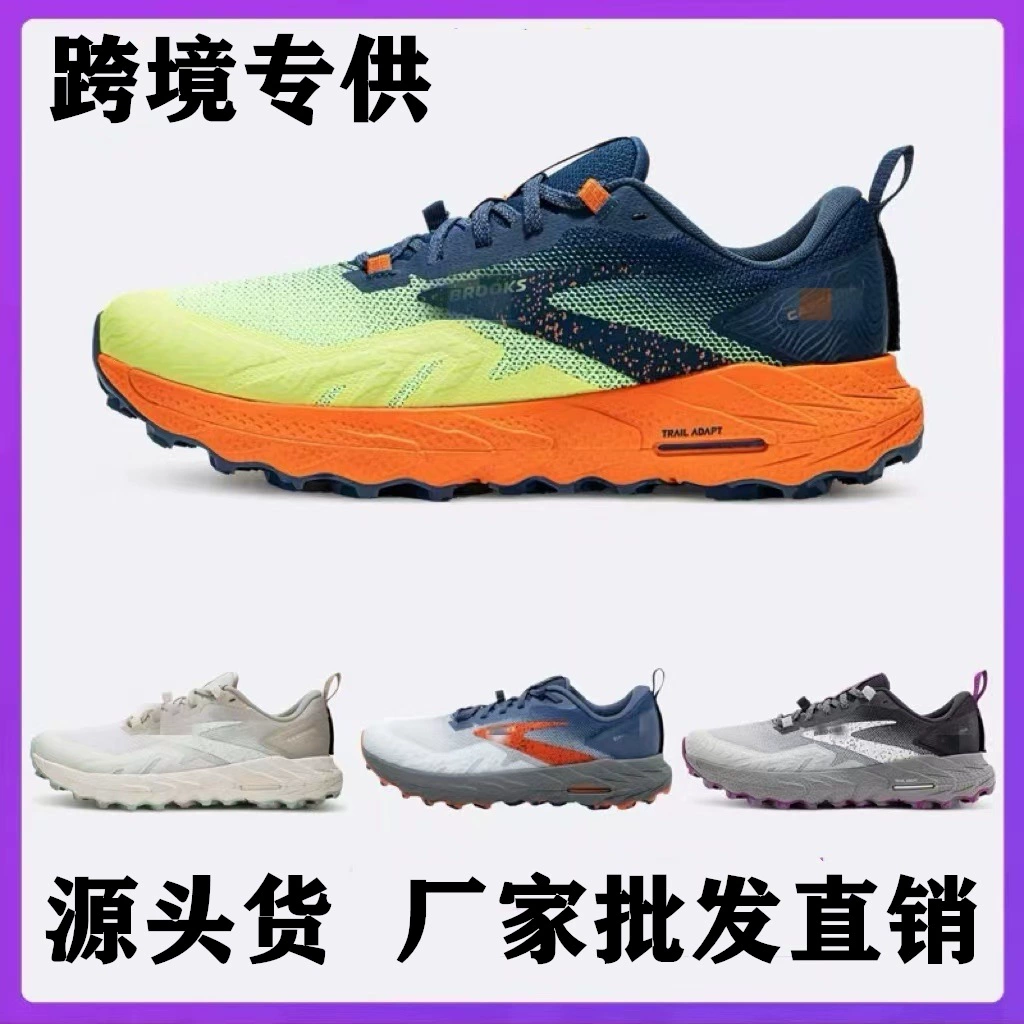 Putian Brooks Brooks Mountain Rock 17 Cascadia мужские и женские амортизирующие кроссовки для бега по пересеченной местности, альпинизм, пеший туризм, спорт
