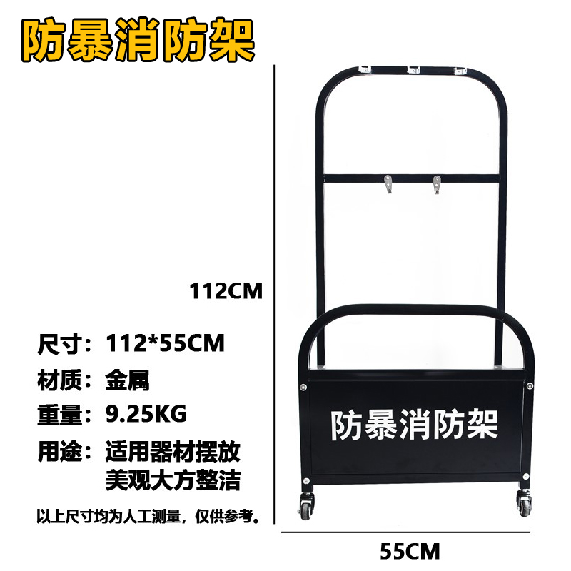 Escudo de seguridad de ocho piezas a prueba de explosiones escudo antidisturbios casco de horquilla de acero guantes anti-corte equipo de seguridad suministros
