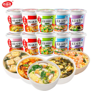海福盛速食汤芙蓉鲜蔬汤FD冻干汤蔬菜汤蛋花汤营养早餐即食速溶汤-阿里巴巴
