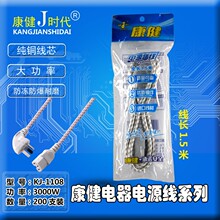 �����r�� K1108�Դ������ˮ����X��ӳ��Դ�B�Ӿ����l