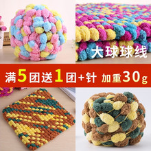 �W�t���������l�w̺ë�������ֹ�����diyë���F�����|��̺��