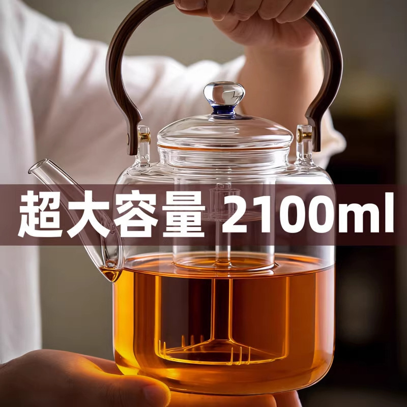 High Borosilicate Glass Teapot, High Temperature Resistant, Large Capacity, Electric Ceramic Stove Dedicated Kettle, Suitable for Open Flame Tea Brewing High Borosilicate Glass Teapot, High Temperature Resistant, Large Capacity, Electric Ceramic Stove Dedicated Kettle, Suitable for Open Flame Tea Brewing