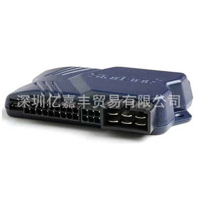 Car anti-theft device Alarm System Twage