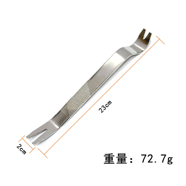 汽车凹陷修复音响内饰拆装工具车门板拆卸汽修铁翘板拆卸免伤漆