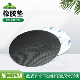 橡胶垫片定制黑色网格硅橡胶脚垫防滑防震耐磨脚垫防滑垫硅垫片