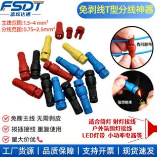 ����ʽ�Ӿ�����Ͳ����ʽT���B�����℃�����m����ˮ���ٽӾ���