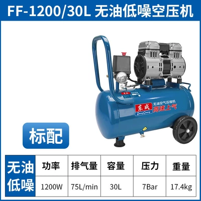 Hava kompressorları 10L/30L/50L-1200W Oil-Free Silent - 30-liters-1200w-double-cylinder-pumpingmaintenance-free