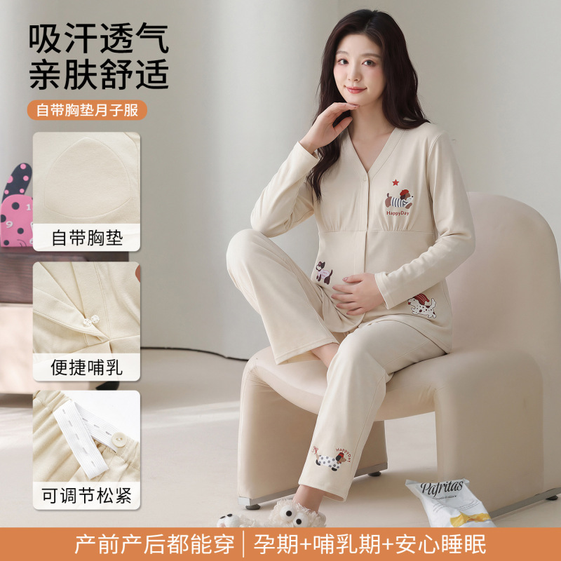 Maternity Pajamas with Breast Pads, Pure Cotton, Thin Style for Spring and Summer, Postpartum Nursing Maternity Sleepwear, Sweet and Cute Home Wear Set
