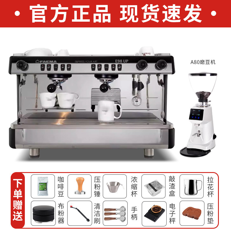 Italia FAEMA Pegasus E98UP semiautomático italiano cafetera comercial doble cabeza eléctrica alta extracción de taza