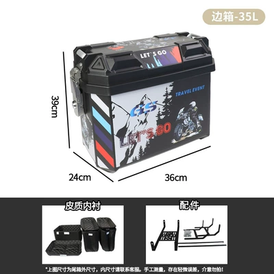 Motorcycle trunk Vehicles, Non-Aluminum Alloy Side Box, Waterproof - 35l-saddlebags-gs-black-and-white-two-color-pair-with-lining-and-integrated-bracket