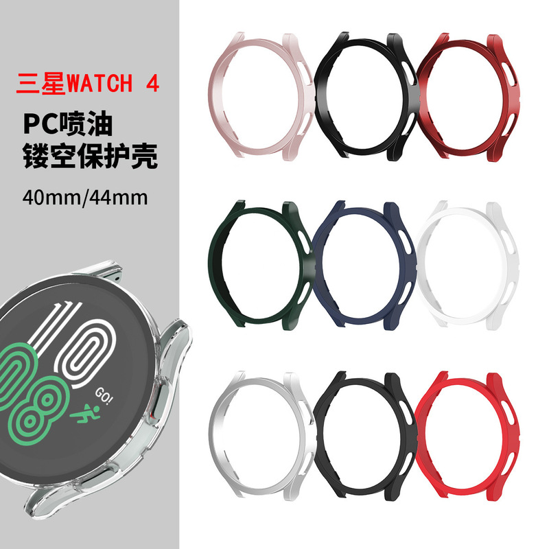 For Samsung galaxy watch4 40mmR860 Half Pack Watch Case 44mmR870 Hollow PC Protective Cover