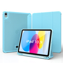 新款ipad保护套11寸三折air4平板壳10.9皮套散热壳ipadpro轻奢风