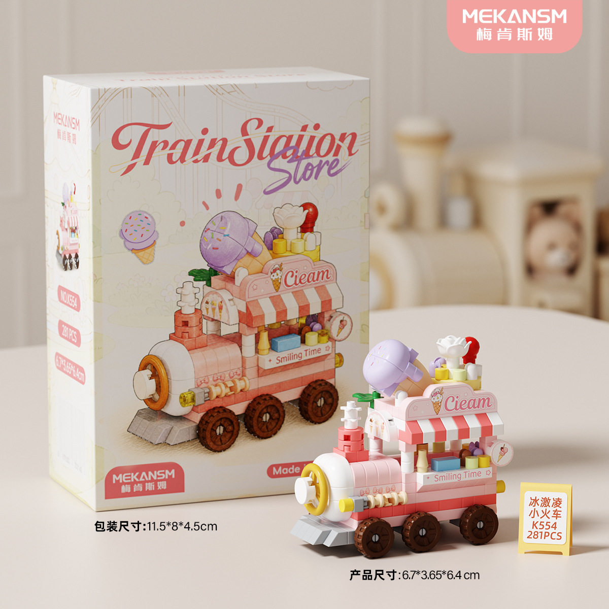 Mackensm K554 - 9 Dream Tour Fast Line Blocks Juguetes de jardín de infantes Regalos para niños