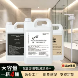 一次性拖鞋;一次性洗沐漱;一次性酒店品