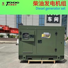 Դ�^���S60KW���Ͱl늙C�o�����wʽTO62000ETZ �㹦������� 400V