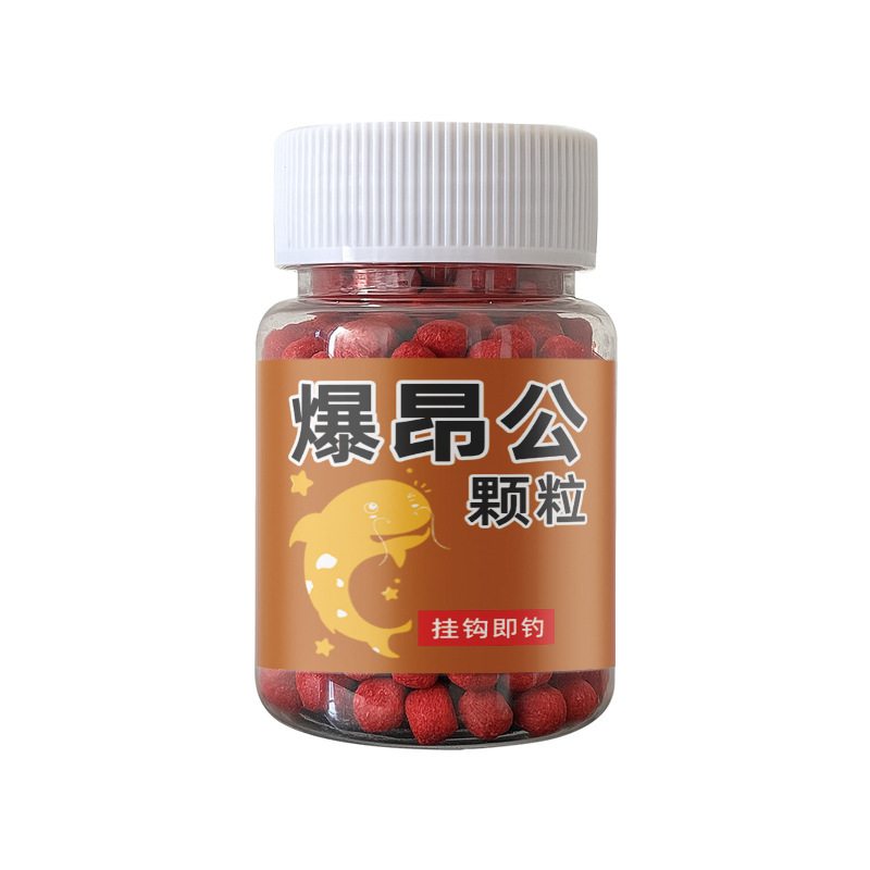 爆昂公黄辣丁黄颡鱼颗粒鲜丹懒人颗粒饵钓鱼饵料窝料珠珠挂钩即钓|undefined