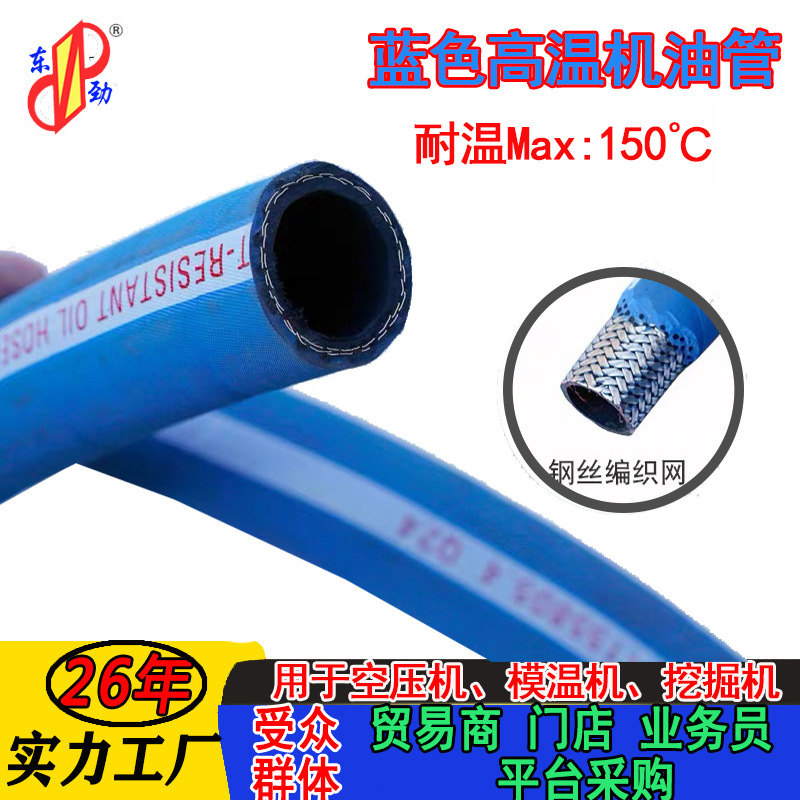 ӹƸ»͹ ͸150ȵ͹EN853 ģ»͸͹