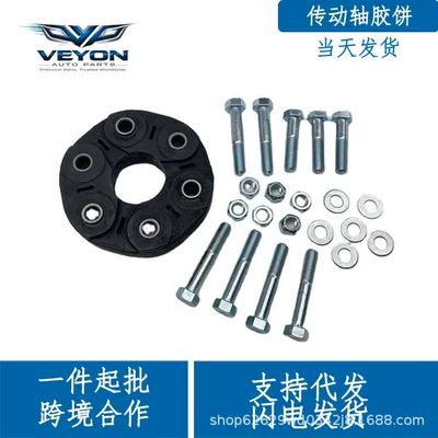 1704100115 is suitable for Mercedes-Benz W202W203 drive shaft universal joint A1704100115 (Other drive systems)