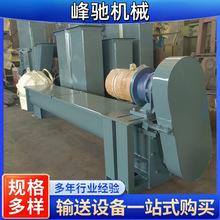 U螺旋输送机矿砂输送设备 水泥煤灰绞龙叶片上料机不锈钢螺旋叶片